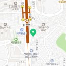 창신동물병원 이미지