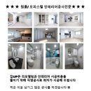 (주)한솔인테리어 이미지