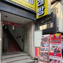 무한숯불양꼬치&훠궈 이미지