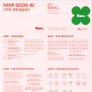 안녕리 표석 이미지