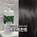 비츠로 헤어