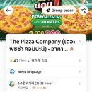 그랩컴퍼니 이미지