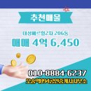 대성공인중개사사무소 이미지