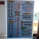 해원회식당