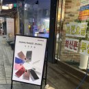 제이텔레콤 이미지
