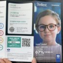 99마켓안경콘택트 이미지