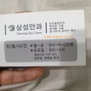 이가인의원 이미지