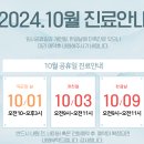 금정라인한의원 이미지