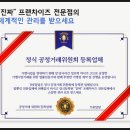 무인아이스크림더달달 이미지