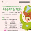 서수원도서관 이미지