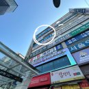 수지카클리닉센타 | 수지 두피케어 추천 웰킨두피탈모센터 용인수지점 두피 클리닉 후기