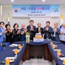 보훈단체협의회 이미지