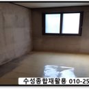 대구종합재활용 이미지
