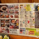 토리가쿠 이미지