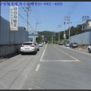 부목보건진료소 이미지