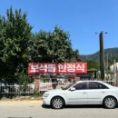 세대공감창의놀이터 화장실 | 30개월 아이랑 2박3일 울산여행