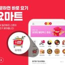 스토어스마트 데일리안