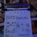 매드독스피자앤파스타 이미지