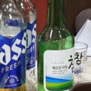 계림회타운