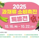 청양농협하나로마트 이미지