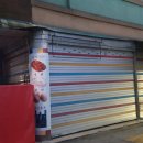 약수세탁 이미지