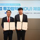 ㈜신한에스엔지 이미지