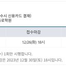 강남종로교대학원 이미지