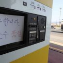 광주제2주유소 이미지