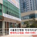 서울숲약국 이미지