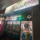 수향주유소 이미지