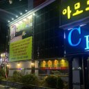 씨에프(CF)모텔 네이버블로그