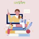 잉글리시캠프영어교습소 이미지