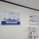세종광고기획 - 의왕시 윗새우대길 31 | 세종광고회사 실력 업체와 함께했던 후기