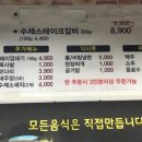 언양스테이크갈비 이미지