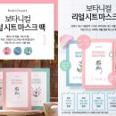 본비반트 이미지