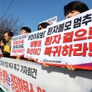 전국 공공산업 노동조합연맹 국립 중앙 한국일보