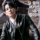 비호 합기도 | &#39;용감한 시민&#39; 리뷰-학원폭력물, 응징은 통쾌하지만. 자살교사, 교권침해, 학폭, 권력자 학부모&lt;스포있음&gt;