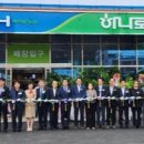 운산농협 하나로마트 이미지