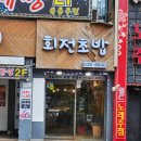 범일코어 이미지