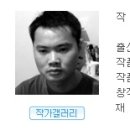 시옹(xiong) 이미지