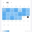 (주)덕인 | [공무원/9급/교육행정] 2026 지방직 시험 후기 + 가답안