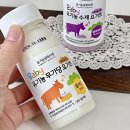 삼막골목장 이미지