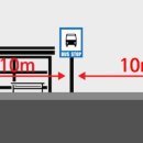 주정차-17 이미지