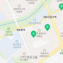 개포리더스공인중개사사무소 이미지