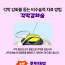 대구안과의원 이미지