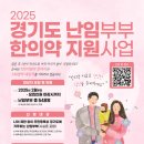 경희현기로운한의원 이미지