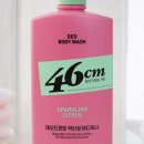 메가워시 이미지