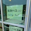 율리역 | 부산 화명 율리역맛집 가야밀면 손칼국수 내돈내산 후기 부산 산업인력공단 근처 맛집