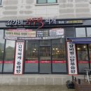 부뚜막돼지지개&김치찜 | 화성향남맛집 김치찌개+제육+계란말이 [김가네부뚜막찌개 향남점]