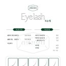 리얼진